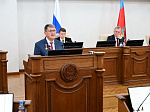 51-я сессия Алтайского краевого Законодательного Собрания
